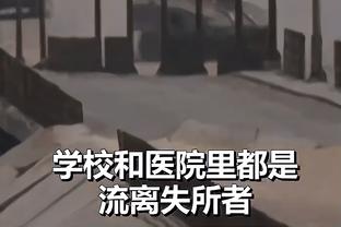 湖人自媒体心态大崩晒机翻中文：八村塁需要立刻开始学中文